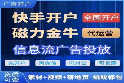 竞价推广开户费用攻略：案例解析助你成功
